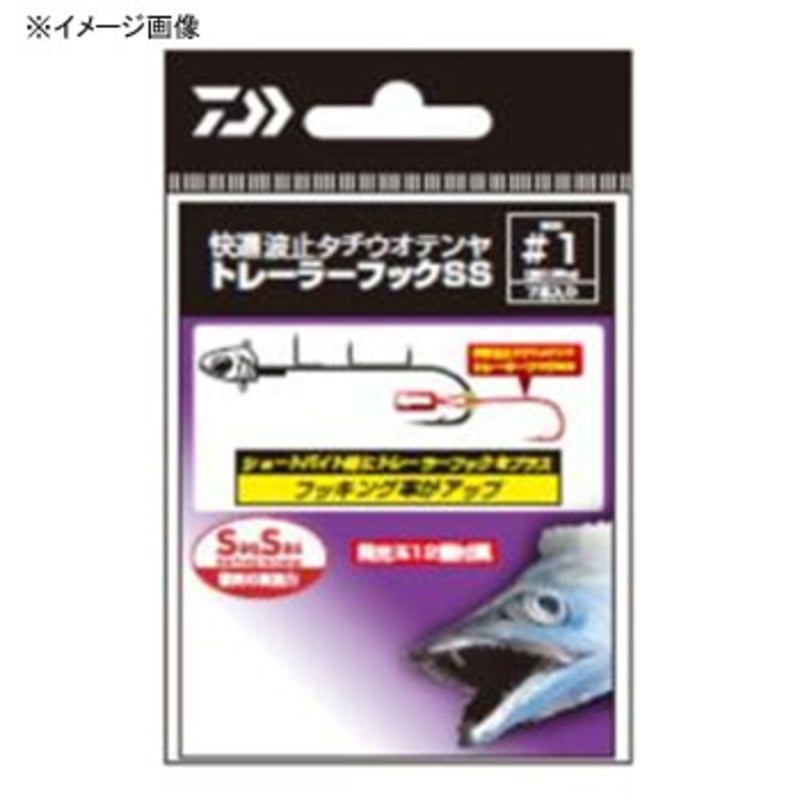 ダイワ(Daiwa) 快適波止タチテンヤTRフックSS 07340084｜アウトドア用品・釣り具通販はナチュラム