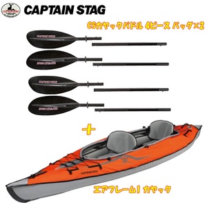 キャプテンスタッグ(CAPTAIN STAG) エアフレーム フィッシャー ブルー