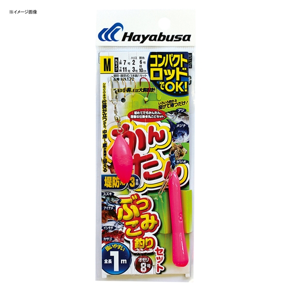 ハヤブサ(Hayabusa) コンパクトロッド かんたんぶっこみ釣りセット 3本鈎 HA179 仕掛け