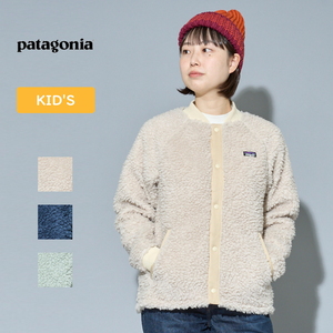 パタゴニア(patagonia) 【24秋冬】キッズ レトロX ボマージャケット 65415 防寒ジャケット(キッズ/ベビー)