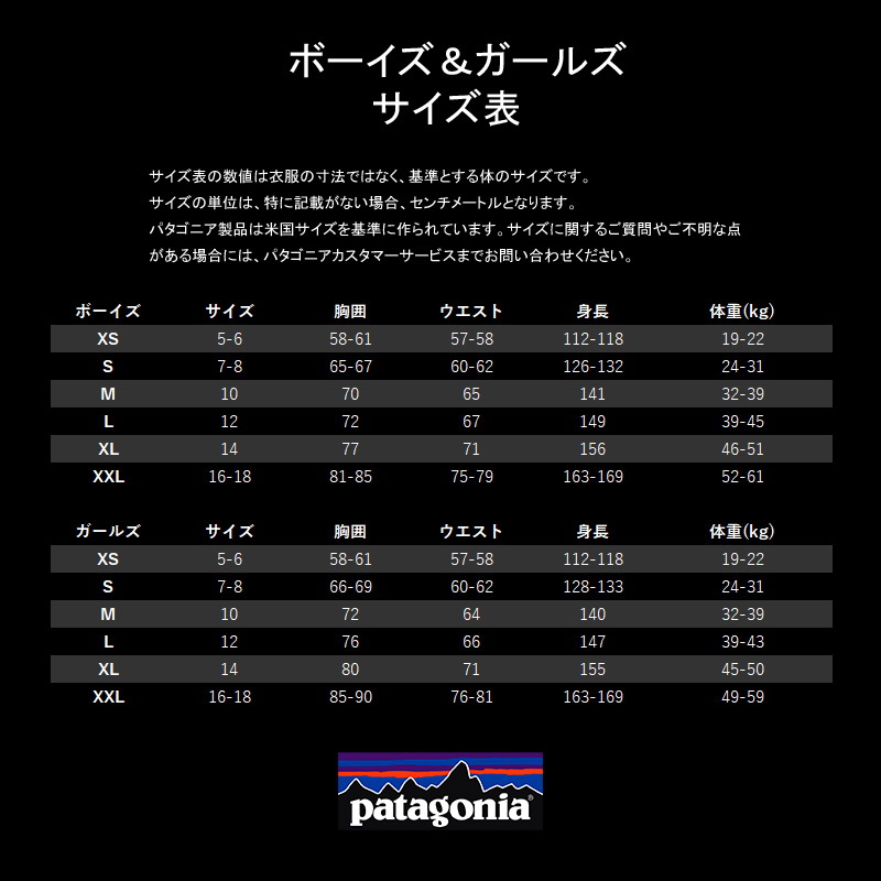 パタゴニア(patagonia) ボーイズ ハイロフト ダウン セーター フーディ