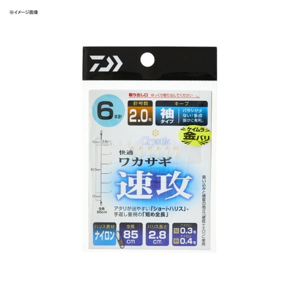 ダイワ(Daiwa) クリスティア 快適ワカサギ仕掛けSS 速攻 キープ袖型 ケイムラ金針 07348102 ワカサギ仕掛け