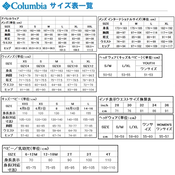 Columbia コロンビア Cider Hilles Down Jacket シダー ヒルズ ダウン ジャケット Pm3733 アウトドアファッション ギアの通販はナチュラム