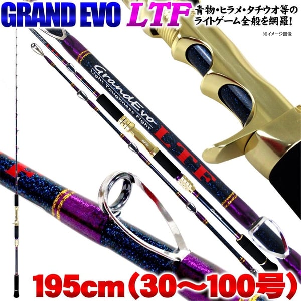 ピュアテック(ゴクスペ) GRAND EVO LTF 180 ｜アウトドア用品・釣り具通販はナチュラム