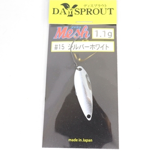 DAYSPROUT(ディスプラウト) メッシュ １．１ｇ ＃１５ シルバーホワイト