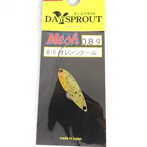 DAYSPROUT(ディスプラウト) メッシュ ０．８ｇ ＃１６ オレンジテール