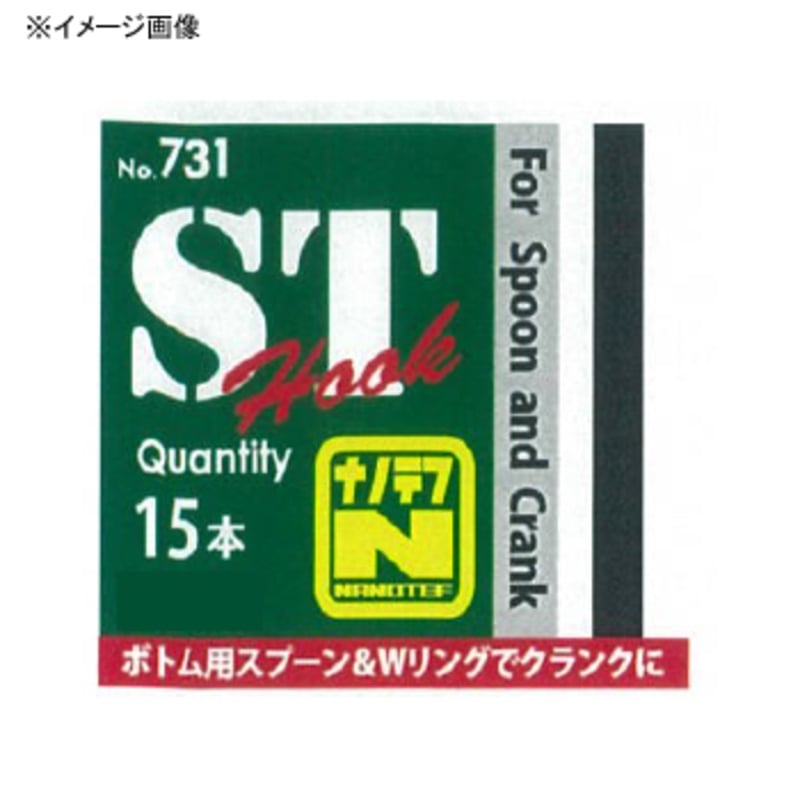 ヤリエ ST(エスティ)フック ナノテフ 731｜アウトドア用品・釣り具通販はナチュラム