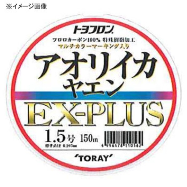 トロフロン アオリイカヤエン EX-PLUS