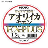 東レモノフィラメント(TORAY) トロフロン アオリイカヤエン EX-PLUS S75N シーバス用フロロライン