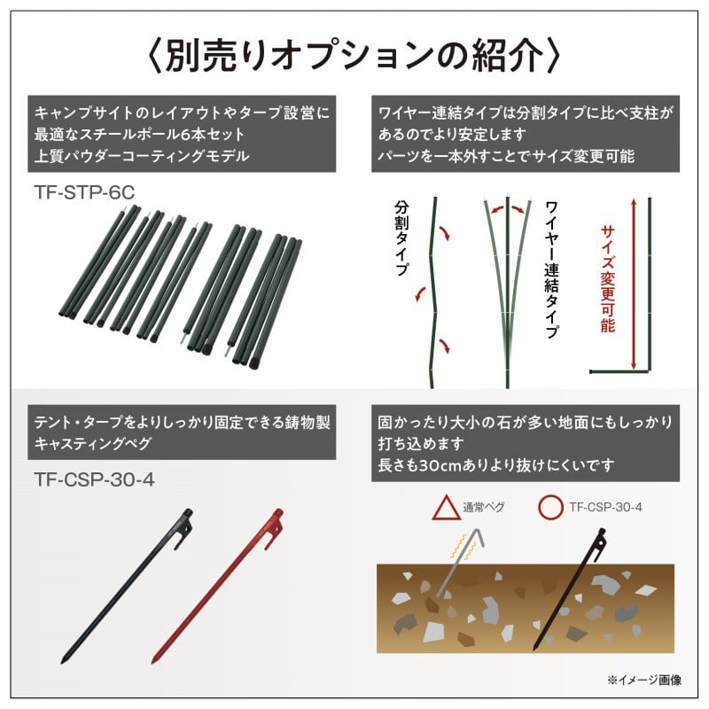 TENT FACTORY(テントファクトリー) Hi-TCワイドロング レクタングタープ TF-TCRT4244R ｜アウトドア用品・釣り具通販はナチュラム