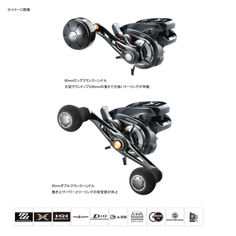 シマノ(SHIMANO) 19 バルケッタ プレミアム 150DHXG 右 040114｜アウトドア用品・釣り具通販はナチュラム