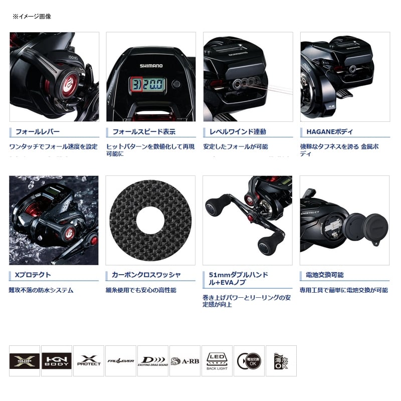 シマノ(SHIMANO) 19 炎月 CT 150PG 右 039873｜アウトドア用品・釣り具通販はナチュラム