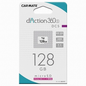 カーメイト(CAR MATE) microSD 128GB DC5