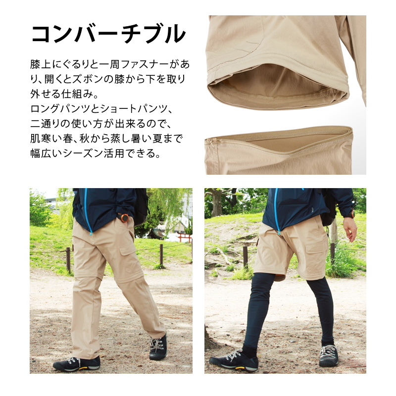 LAD WEATHER(ラドウェザー) ライトトレッキングパンツ コンバーチブル Men's  ladpants007bk-s｜アウトドアファッション・ギアの通販はナチュラム