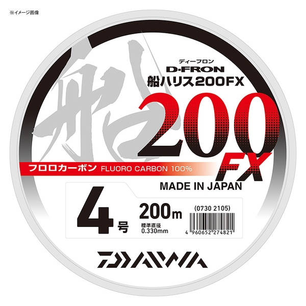  ディーフロン船ハリス200FX 200m