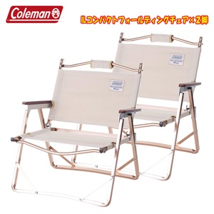 Coleman(コールマン) ILコンパクトフォールディングチェア(ヘリンボーン)×2【お得な2点セット】  2000032519｜アウトドア用品・釣り具通販はナチュラム