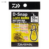 ダイワ(Daiwa) D-スナップ ライト ノーマル 07312365 スナップ