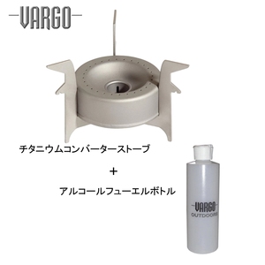 VARGO(バーゴ) チタニウムコンバーターストーブ+アルコール