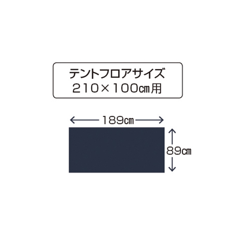 キャプテンスタッグ(CAPTAIN STAG) テントグランドシート210×100用 UA-4520｜アウトドア用品・釣り具通販はナチュラム