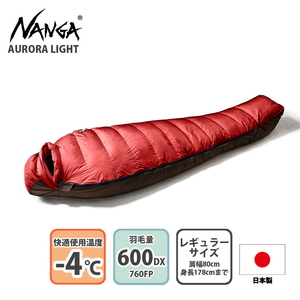 dショッピング |ナンガ(NANGA) AURORA light 600DX(オーロラライト