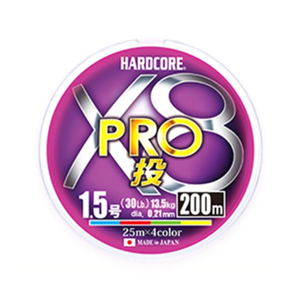  HARDCORE X8 PRO(ハードコア X8プロ) 投げ 200m