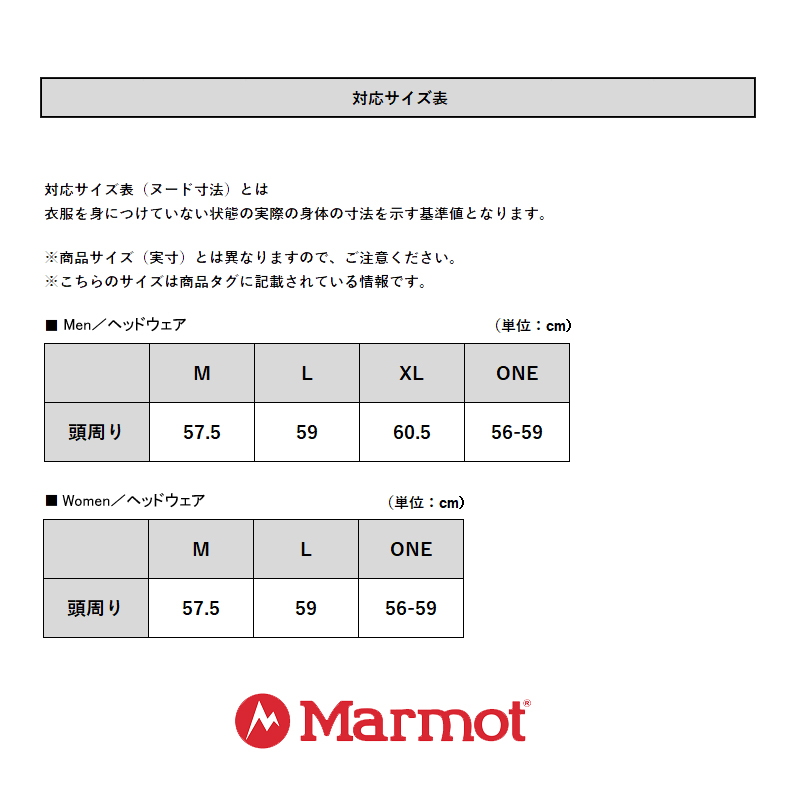 お得なキャンペーンを実施中 Marmot マーモット BASEBALL CAP ベースボールキャップ TOAPJC38 DCH トレッキング  アウトドア 帽子 メンズ キャップ ONE セール capeaux.com