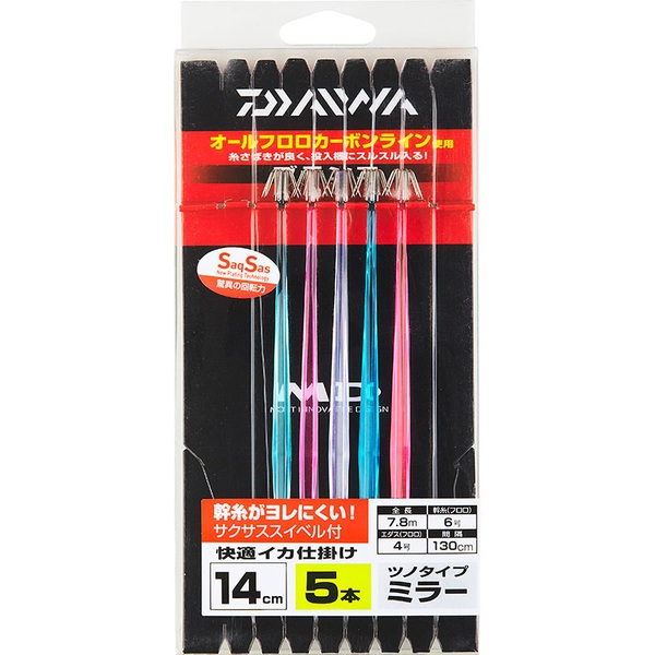 ダイワ(Daiwa) 快適イカ仕掛ミラー14 S 07345741 仕掛け