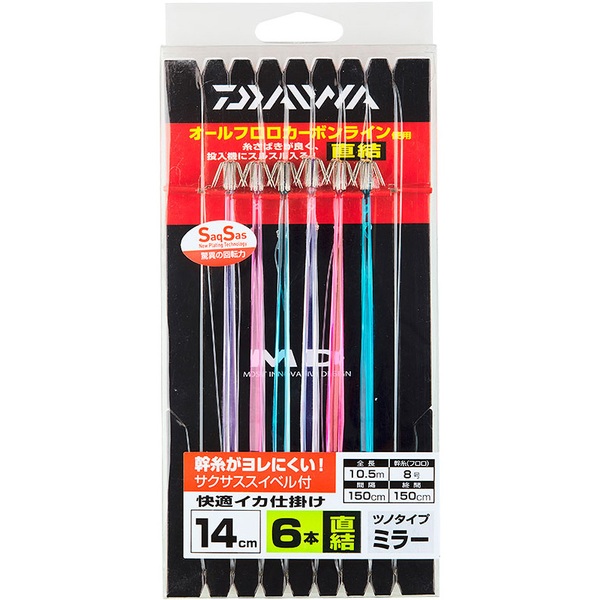 ダイワ(Daiwa) 快適イカ仕掛ミラー14 S 07345743 仕掛け