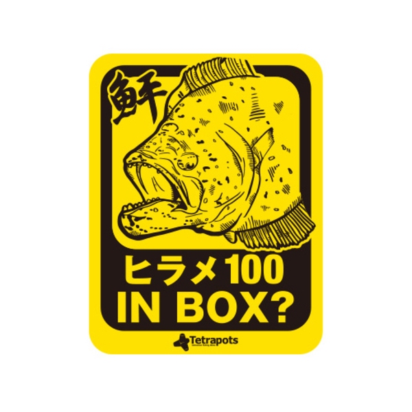 IN BOX ステッカー