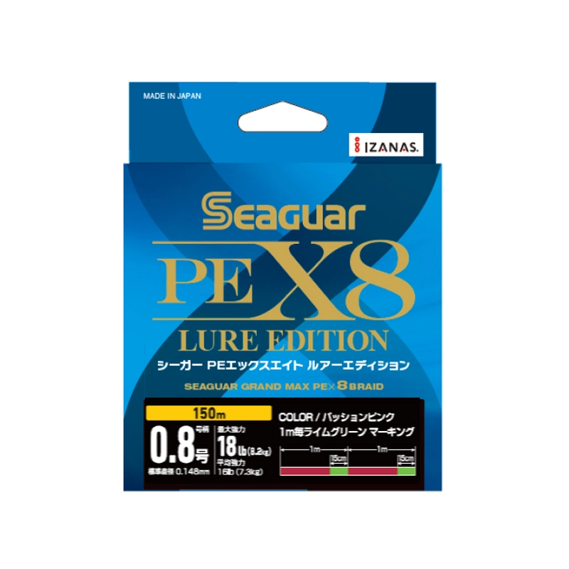 シーガー PEX8の人気商品・通販・価格比較 - 価格.com