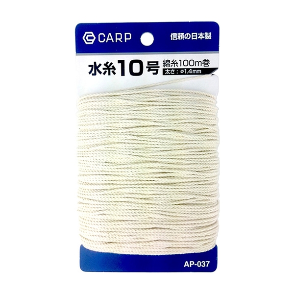 CARP(カープ) 水糸 AP-031 ルアー用フィッシングツール