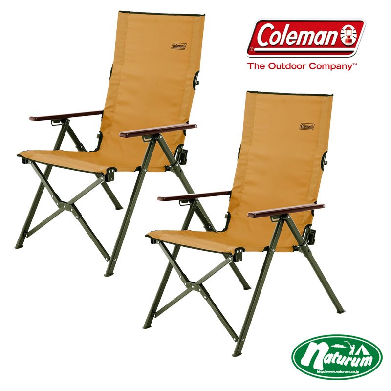 レイチェア コールマン 防炎素材 ファイアーサイド コヨーテ サンド - 椅子