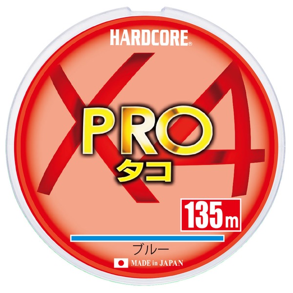  HARDCORE X4 PRO タコ(ハードコア X4 プロ タコ) 135m