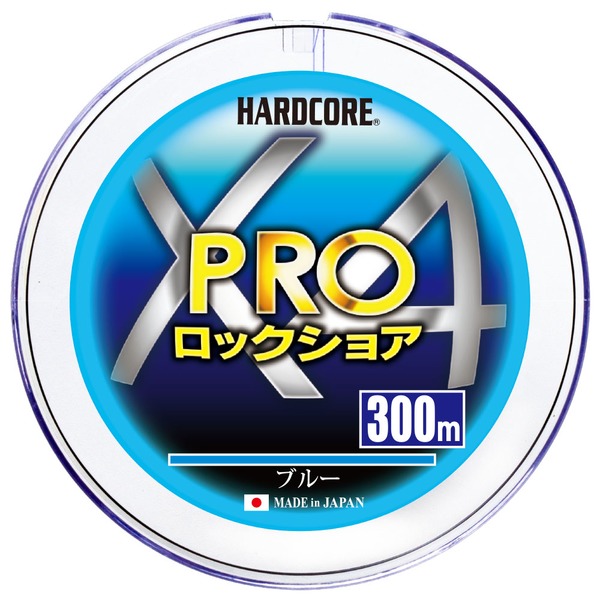  HARDCORE X4 PRO ロックショア(ハードコア X4 プロ ロックショア) 300m