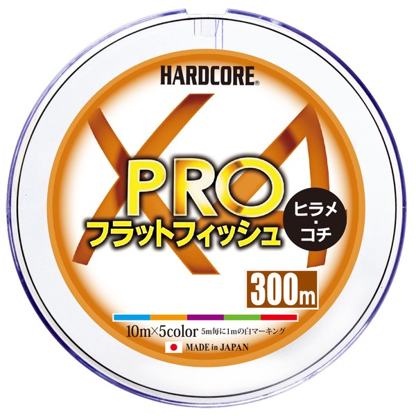 HARDCORE X4 PRO(ハードコア X4 プロ) フラットフィッシュ 300m