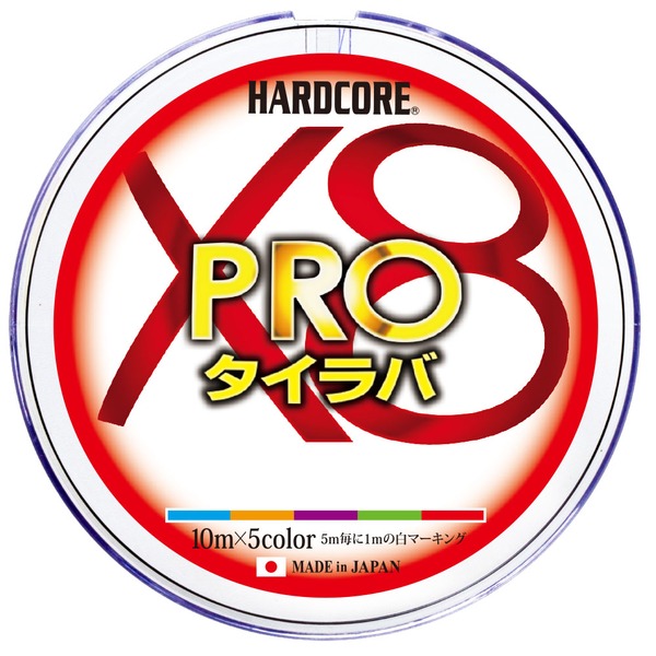  HARDCORE X8 PRO タイラバ(ハードコア X8 プロ タイラバ) 200m