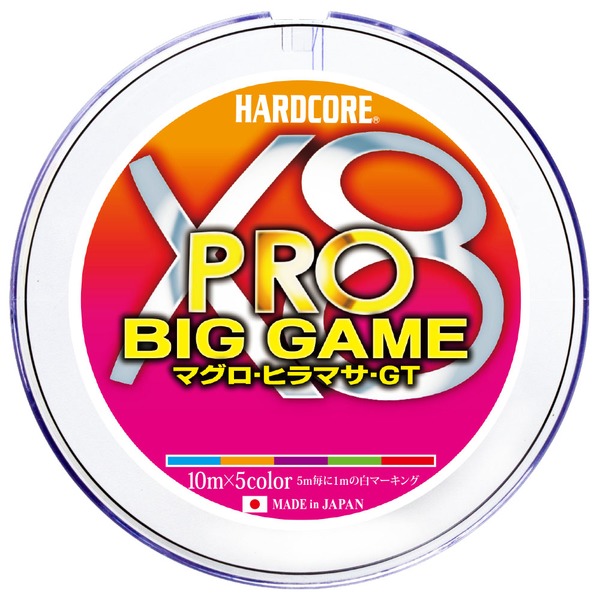  HARDCORE X8 PRO((ハードコア X8 プロ) BIG GAME 300m