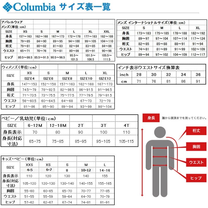 Columbia コロンビア Orelle Jacket オレル ジャケット Men S Pm3741 アウトドアファッション ギアの通販はナチュラム