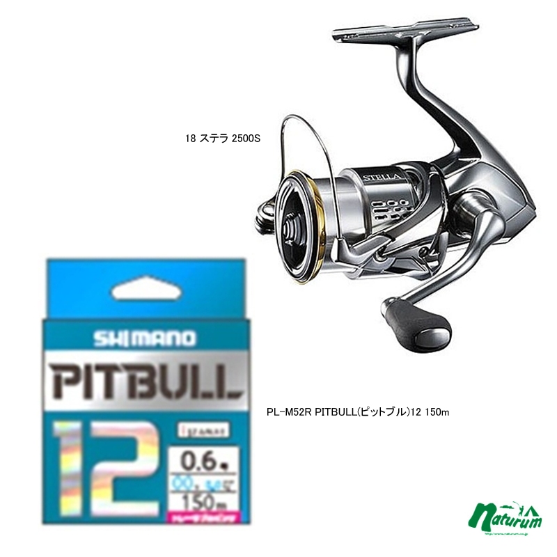 シマノ SHIMANO ＰＩＴＢＵＬＬ１２ ２００ｍ １．０号 ピットブル１２ ＰＥライン サイトライム od