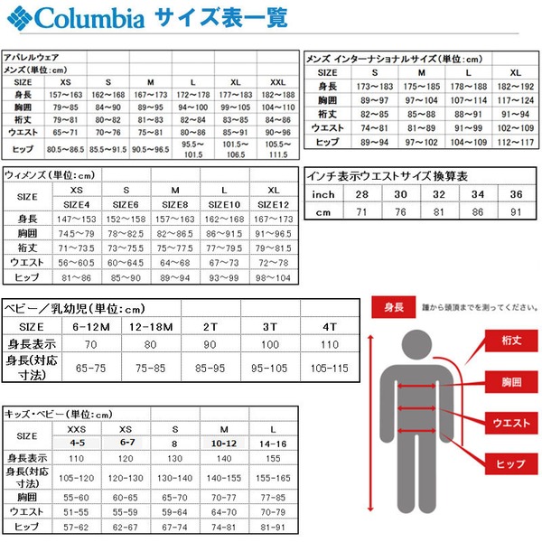 Columbia コロンビア Traverse Trail Women S Pant トラバース トレイル ウィメンズ パンツ Pl8437 アウトドアファッション ギアの通販はナチュラム