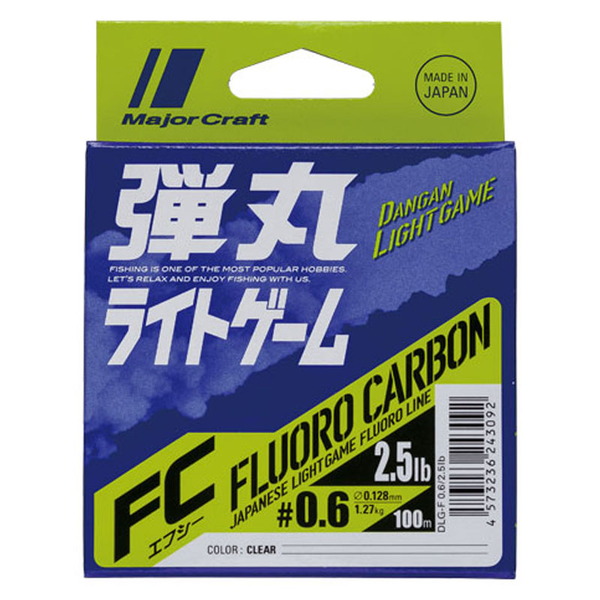 メジャークラフト 弾丸 ライトゲーム FC フロロカーボン 100m DLG-F 0.8/3lb ライトゲーム用フロロライン