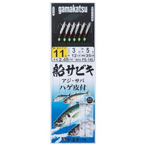 がまかつ(Gamakatsu) 船サビキ ハゲ皮仕掛 ６本 ＦＳ１４５ 鈎８号／ハリス１．５ 金 42304-8-1.5