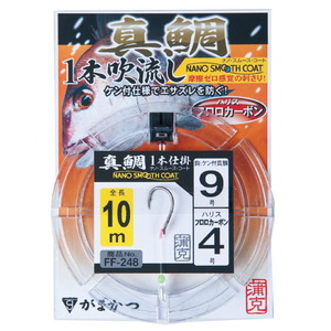 がまかつ(Gamakatsu) 真鯛吹き流し１本仕掛（１５ｍ） ＦＦ２５０ 鈎９号／ハリス４ 42430-9-4