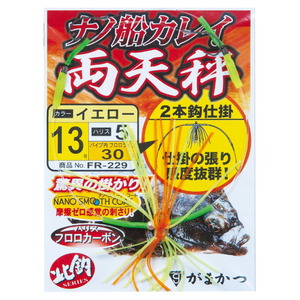 がまかつ(Gamakatsu) ナノ船カレイ仕掛 両天秤 ＦＲ２３０ 鈎１４号／ハリス５ レッド 42589-14-5