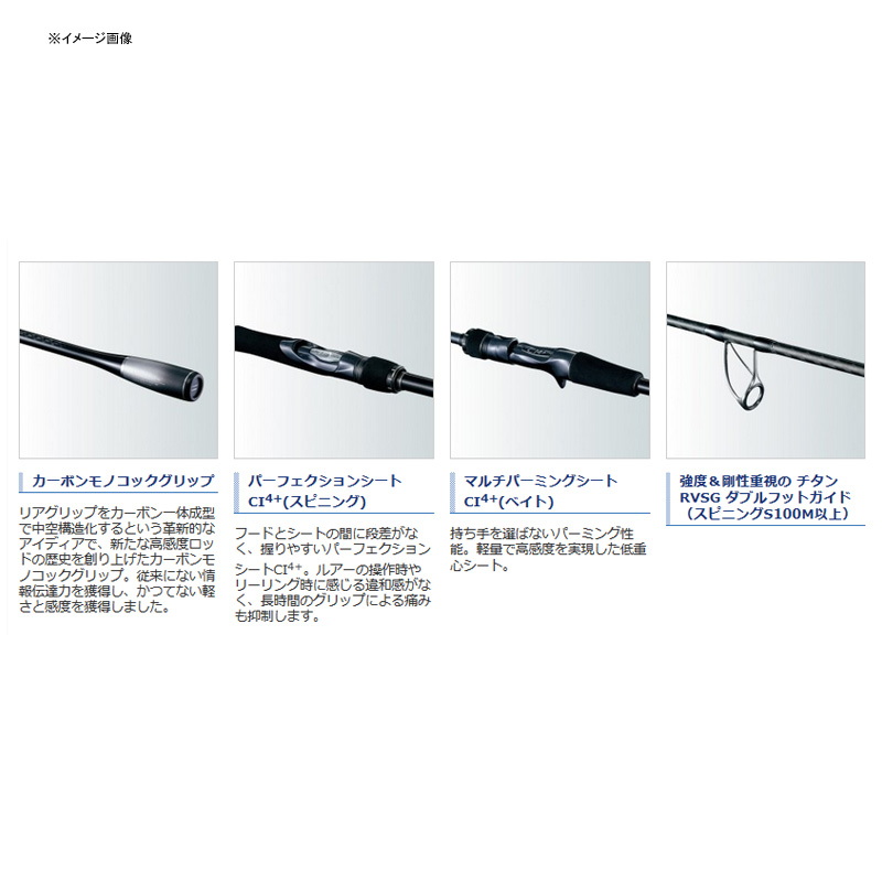 シマノ(SHIMANO) 20 ルナミス S96ML 395719｜アウトドア用品・釣り具