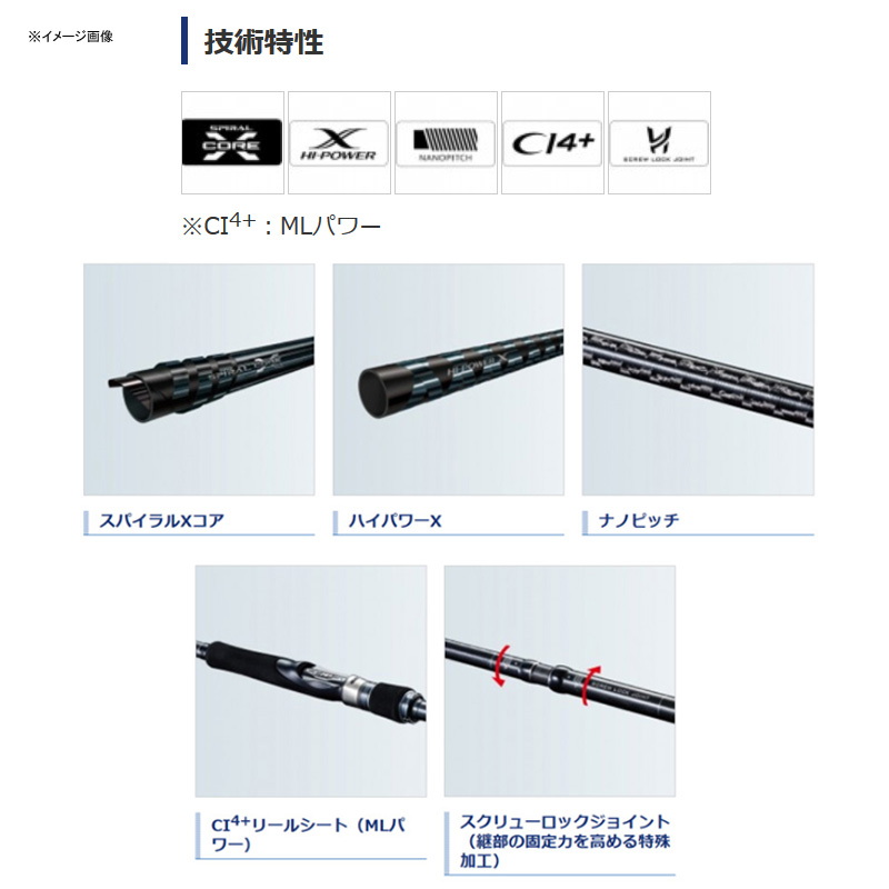 シマノ(SHIMANO) コルトスナイパー XR S96H 397669｜アウトドア用品 