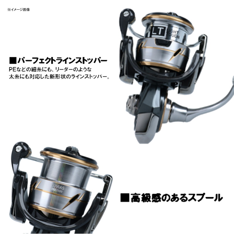 ダイワ(Daiwa) 20ルビアス LT2500-XH 00060205｜アウトドア用品・釣り具通販はナチュラム