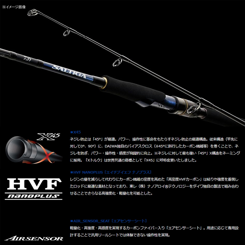 ダイワ(Daiwa) ソルティガ R J60S-3 HI 05804080｜アウトドア用品