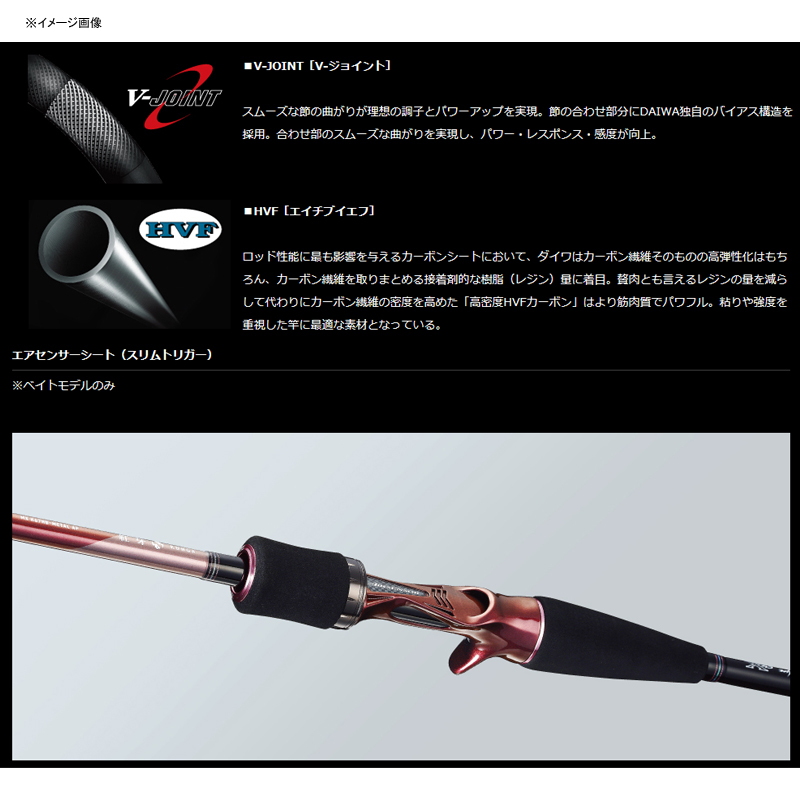 軽量な折り畳み自転車 ダイワ(DAIWA) タイラバロッド 紅牙MX AP(エア