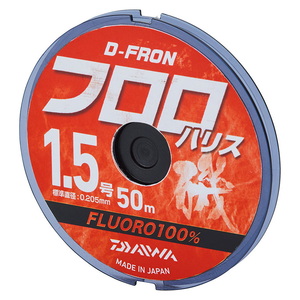 ダイワ(Daiwa) D-FRON フロロハリス 50m 07300182